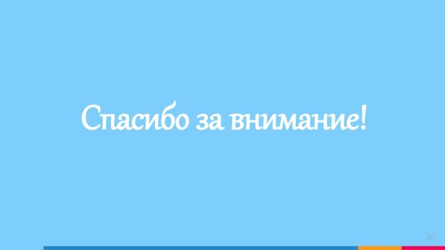 Реферат: The Beginning Of The End For The Реферат: The Beginning Of The End For The